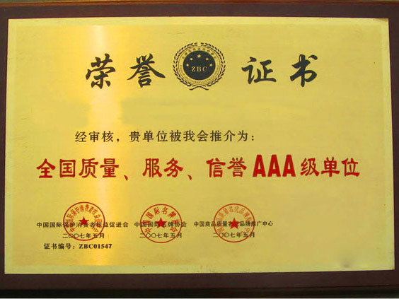 圓弧導(dǎo)軌